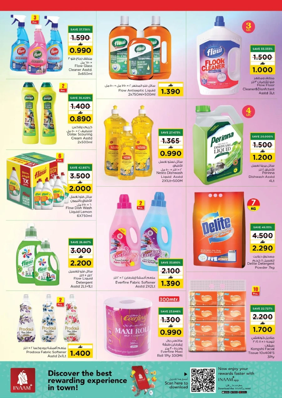 Nesto Value Unrivaled Offer