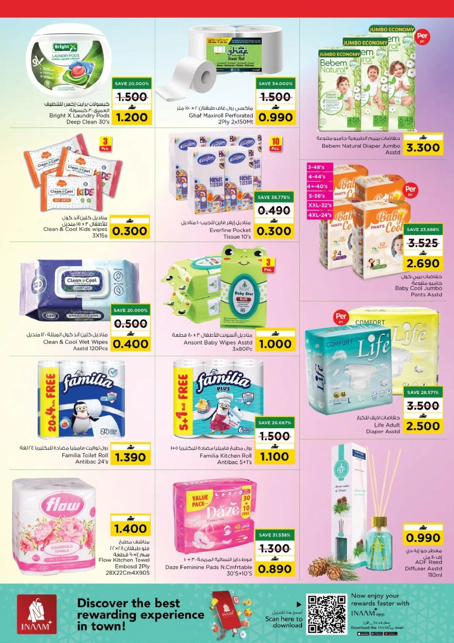 Nesto Value Unrivaled Offer