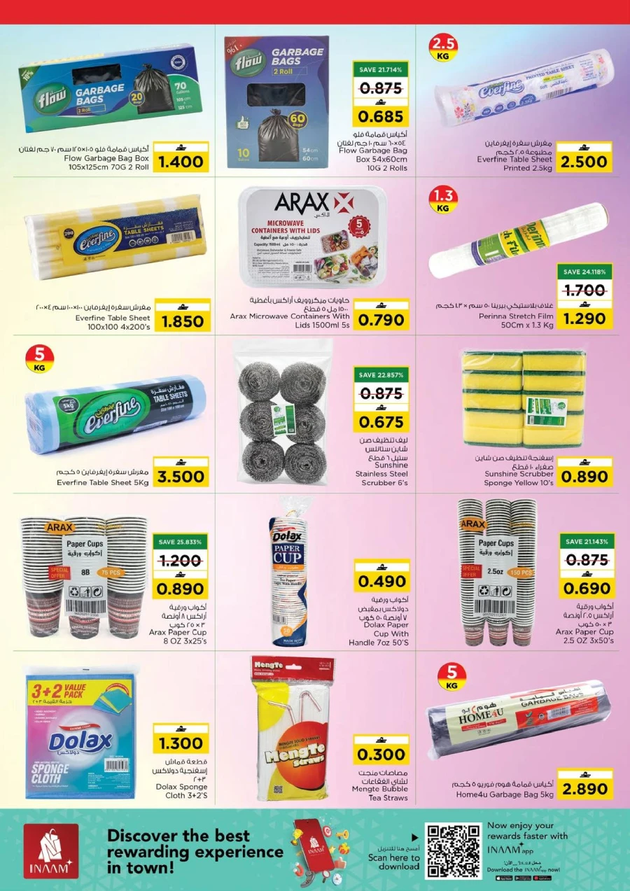 Nesto Value Unrivaled Offer