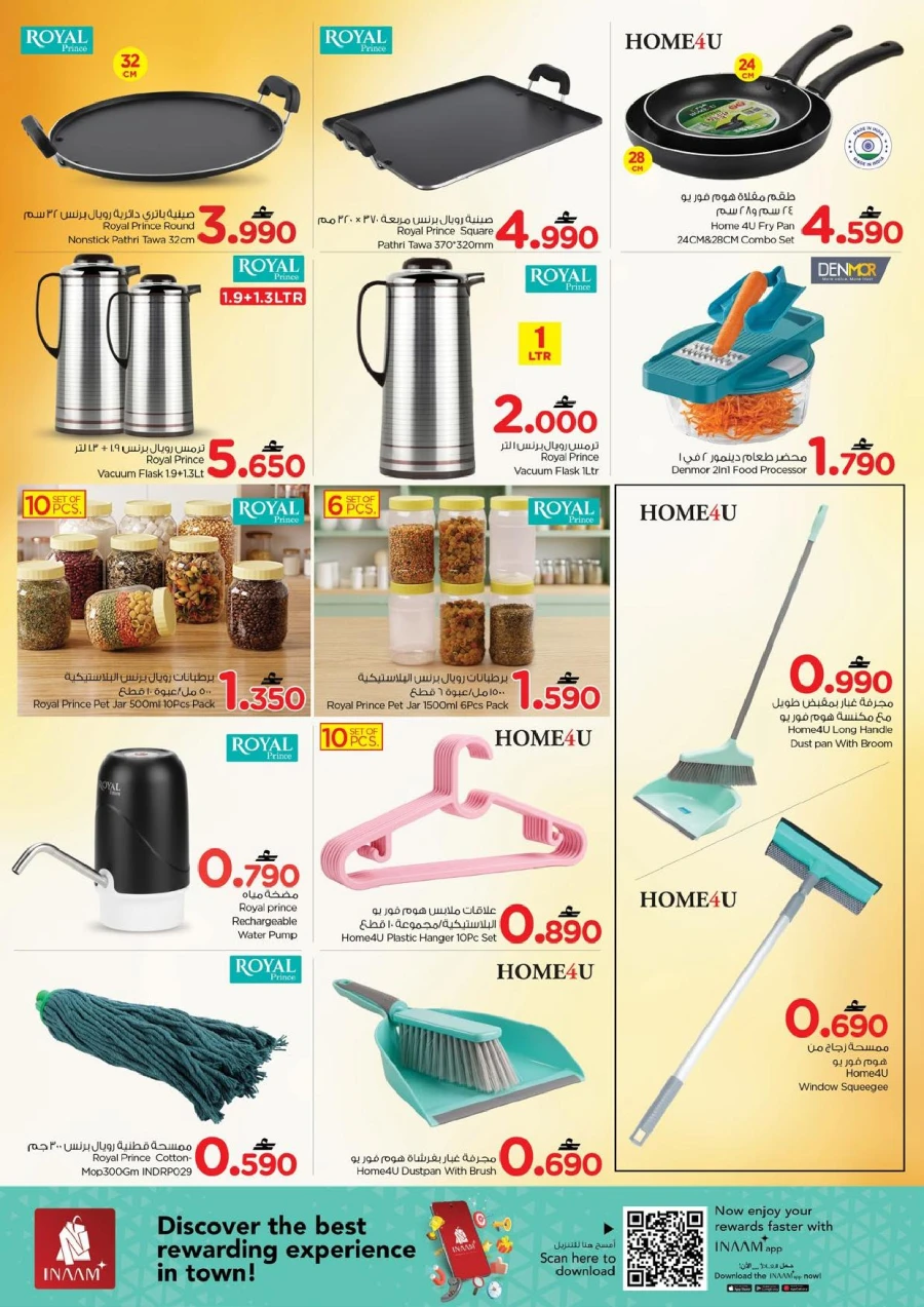 Nesto Value Unrivaled Offer