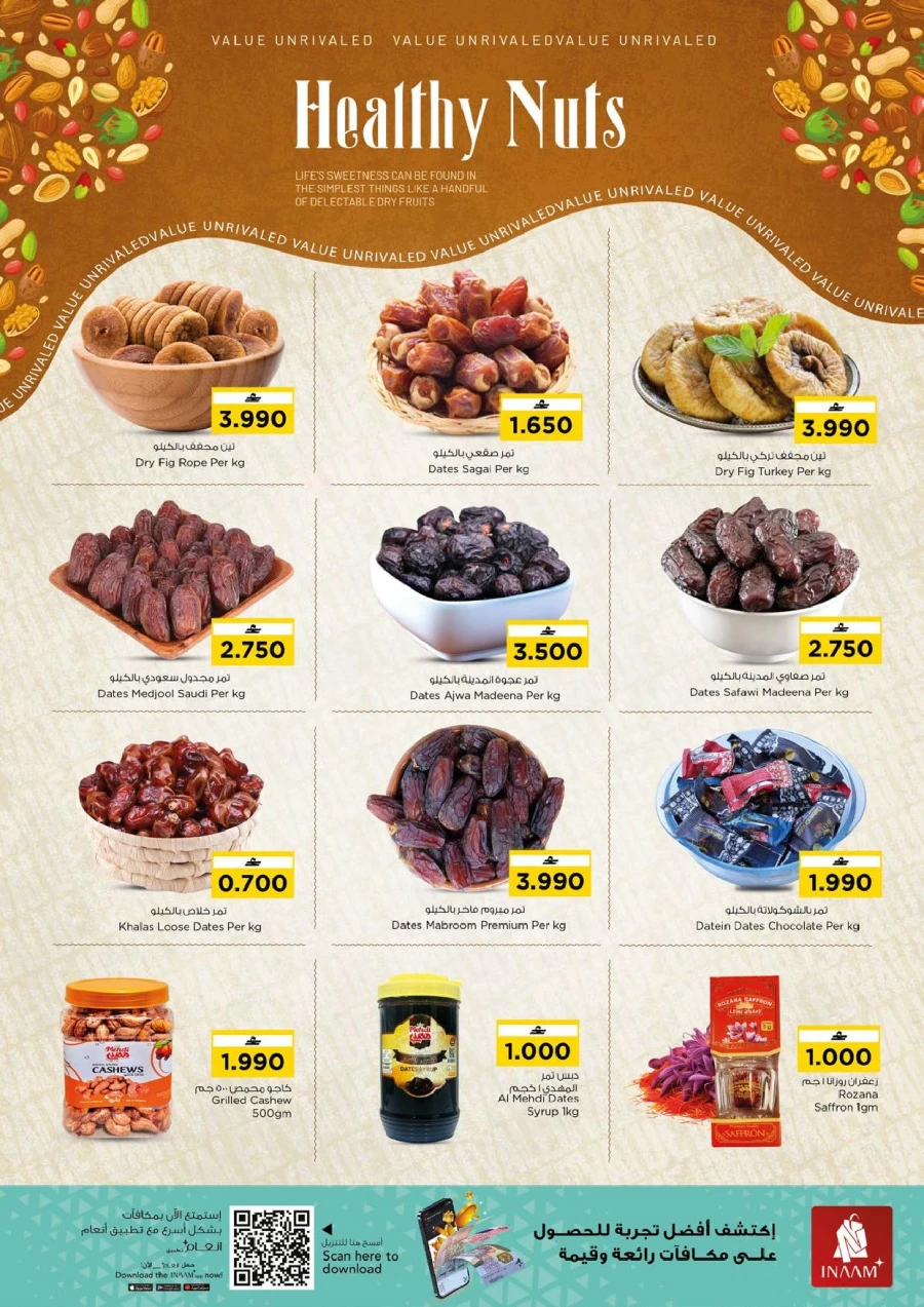 Nesto Value Unrivaled Offer