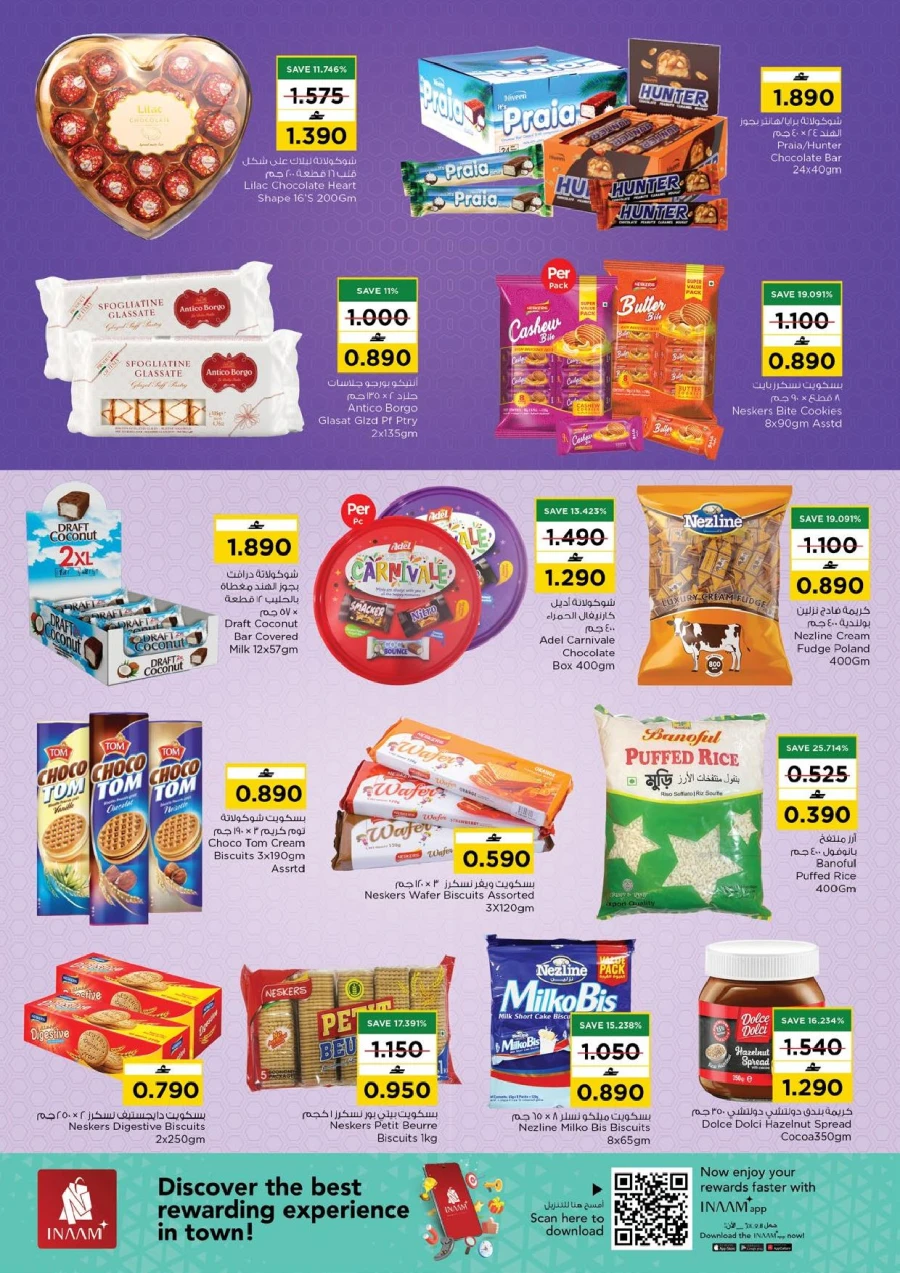 Nesto Value Unrivaled Offer