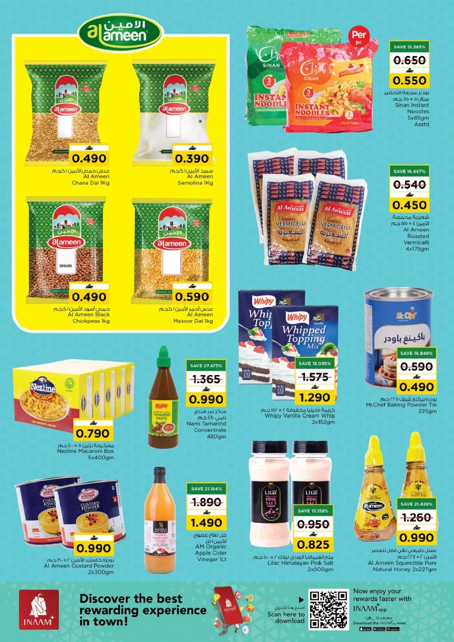 Nesto Value Unrivaled Offer