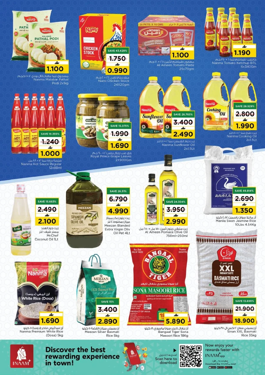 Nesto Value Unrivaled Offer