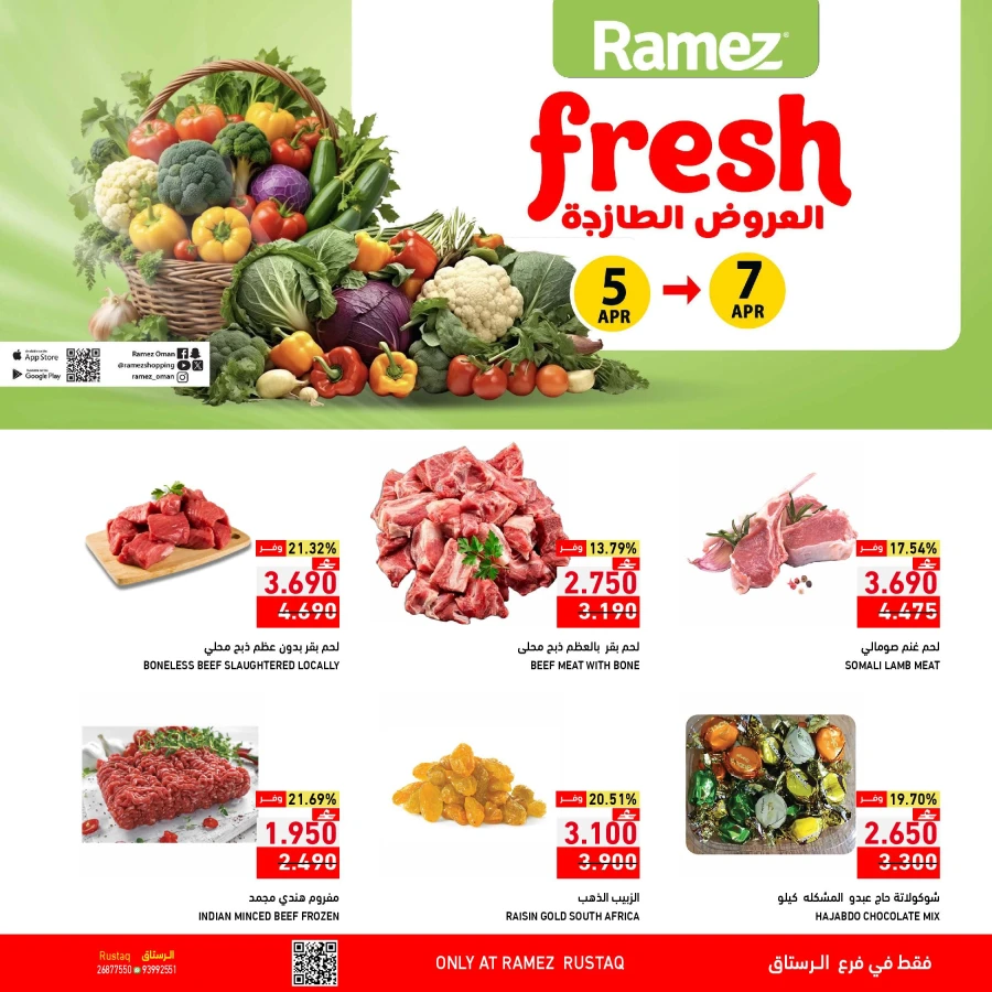 Ramez Rustaq Fresh Deals