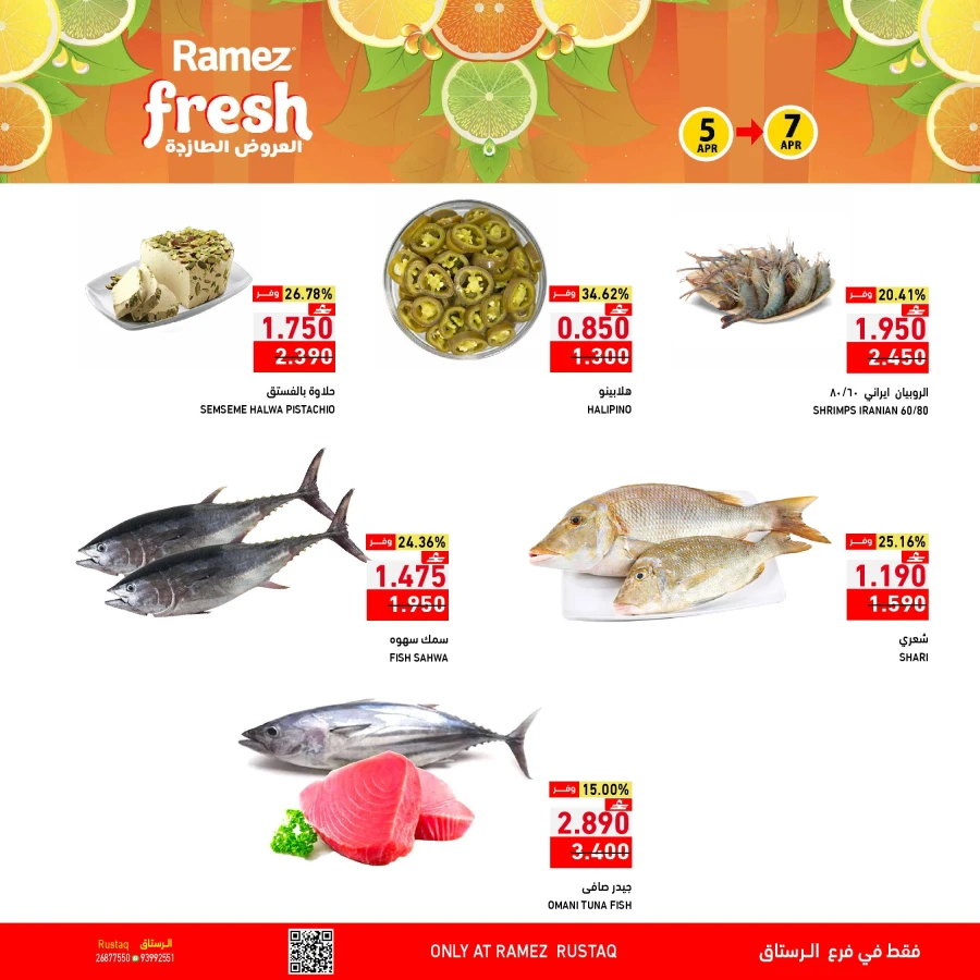 Ramez Rustaq Fresh Deals