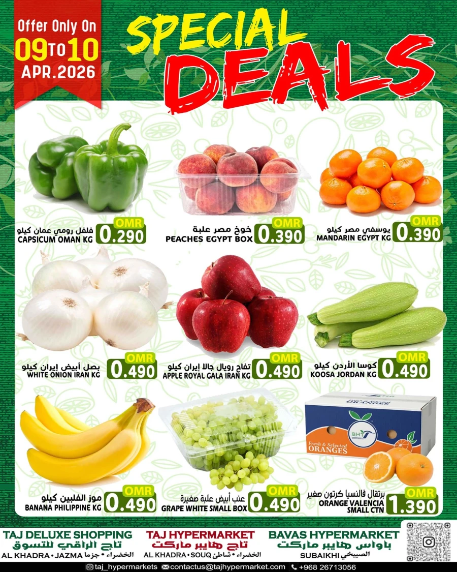 Taj Hypermarket Special Deals