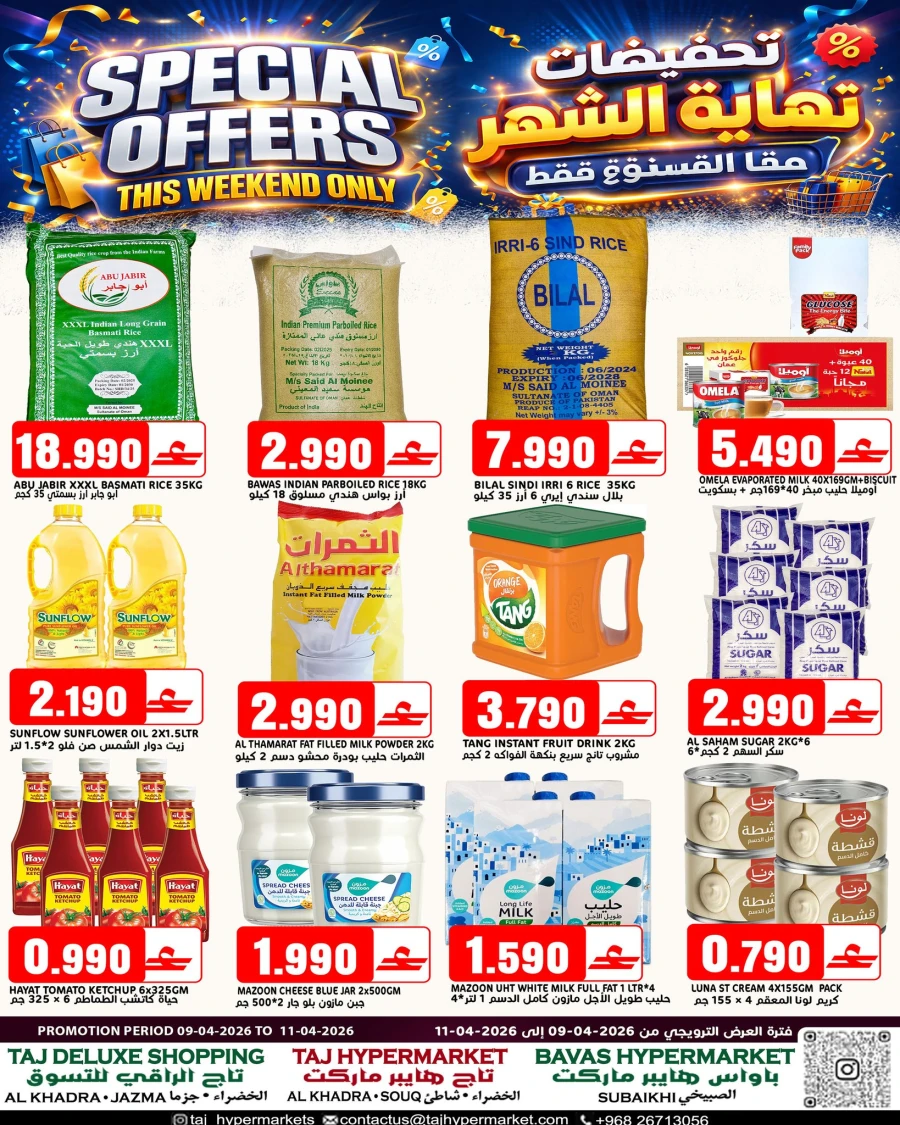 Taj Hypermarket Special Deals