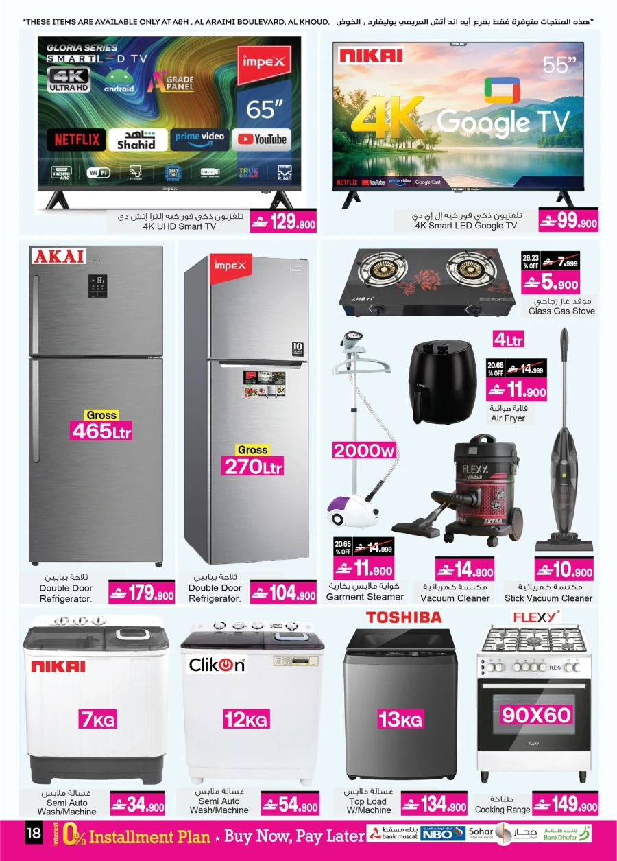 A & H Great Sale Offer