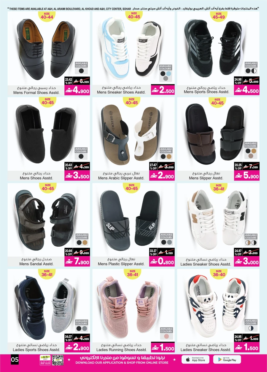 A & H Great Sale Offer