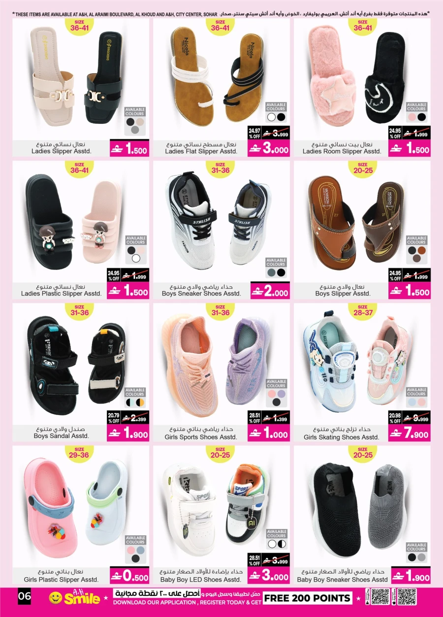 A & H Great Sale Offer