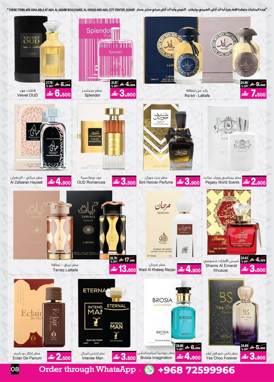 A & H Great Sale Offer