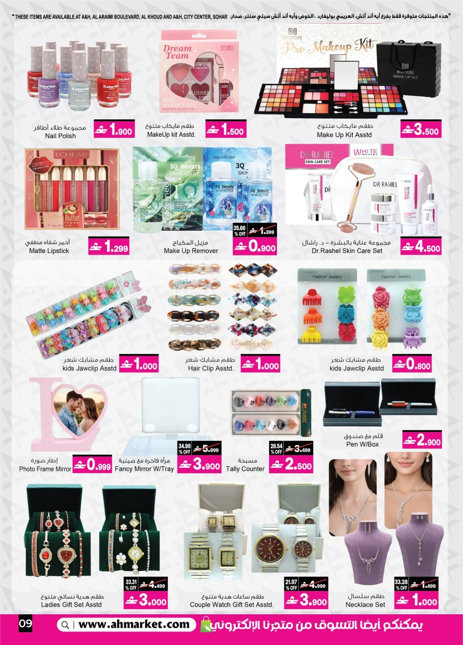 A & H Great Sale Offer