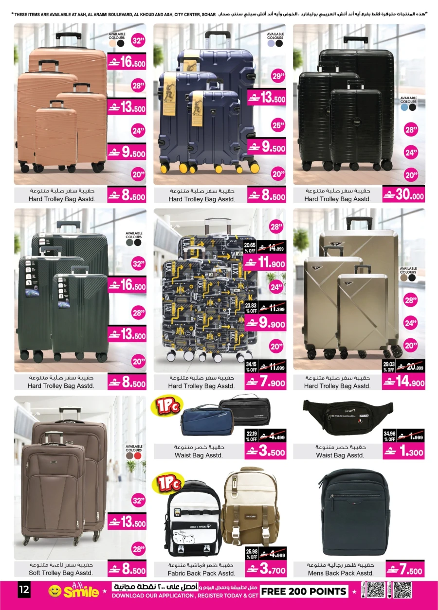 A & H Great Sale Offer