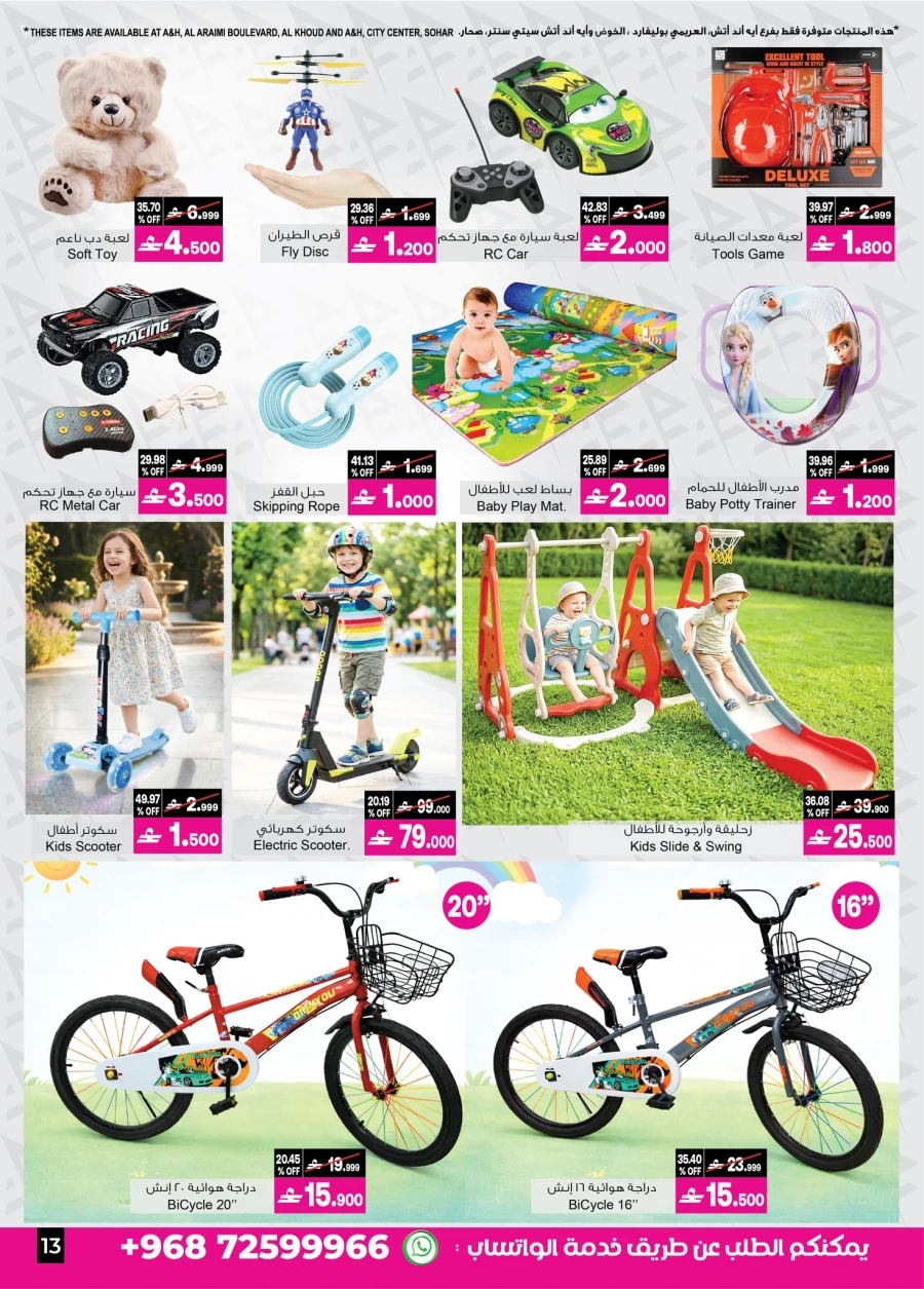 A & H Great Sale Offer