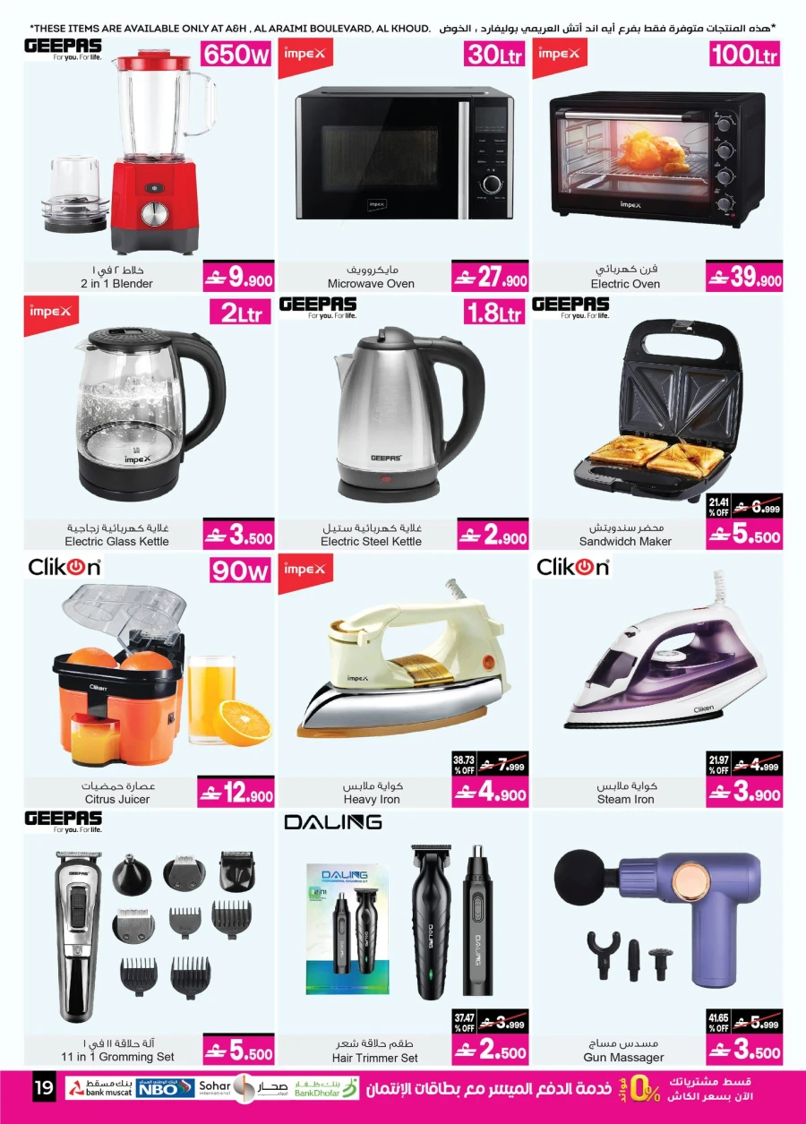 A & H Great Sale Offer