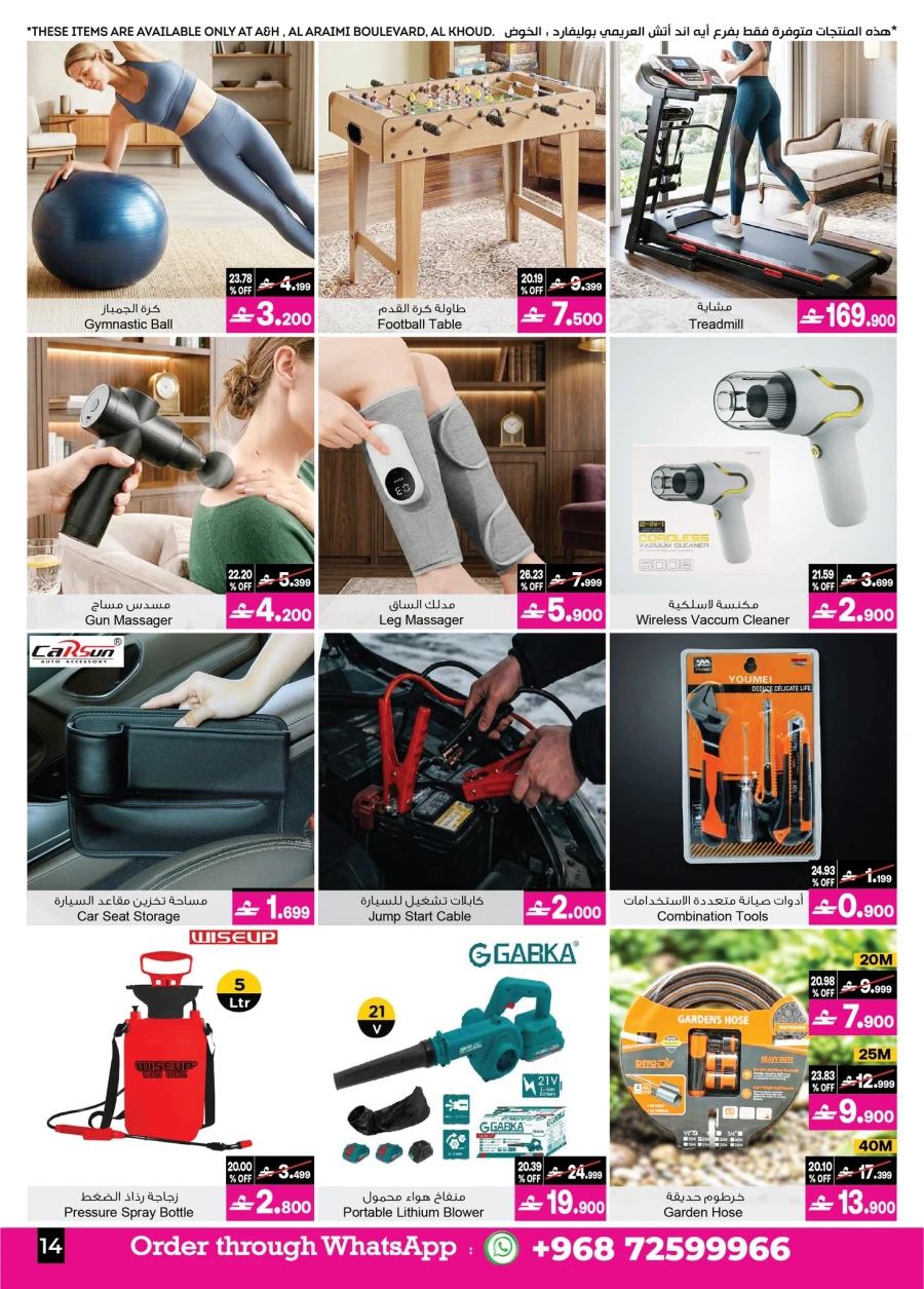 A & H Great Sale Offer