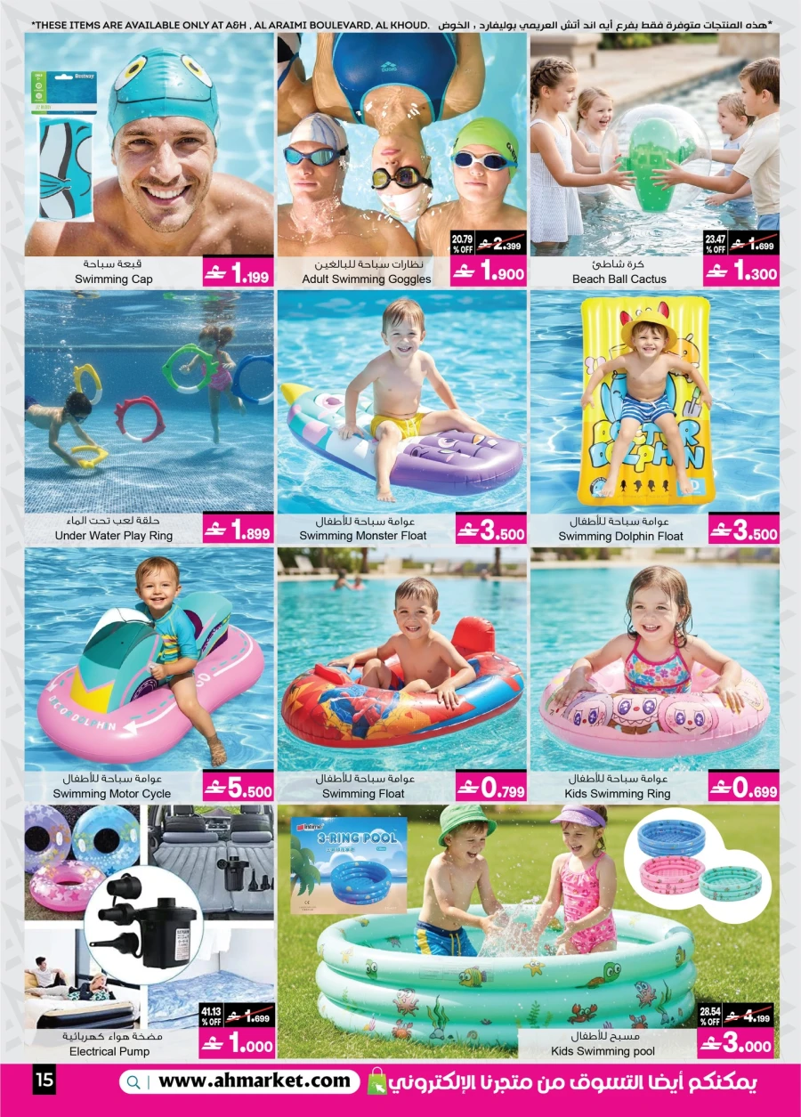 A & H Great Sale Offer