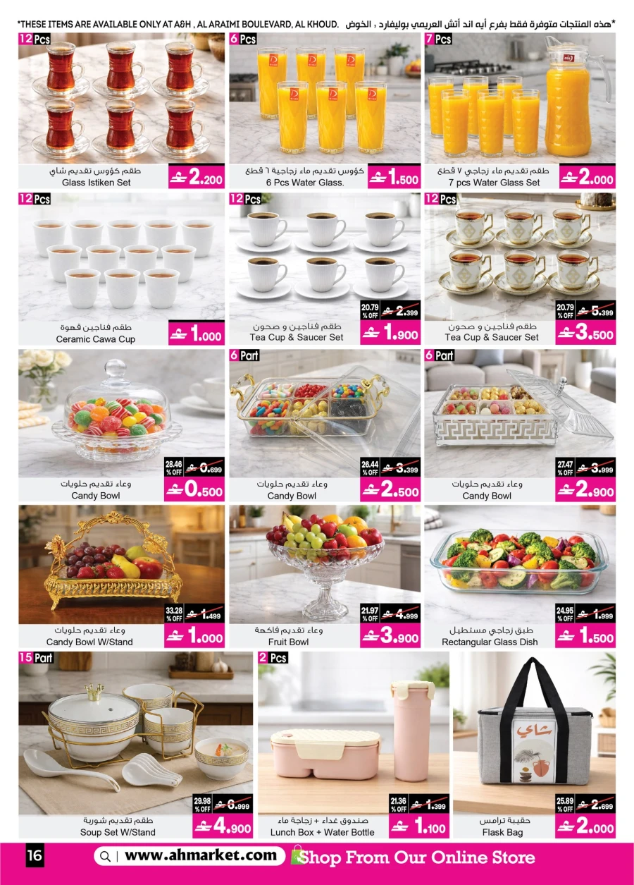 A & H Great Sale Offer