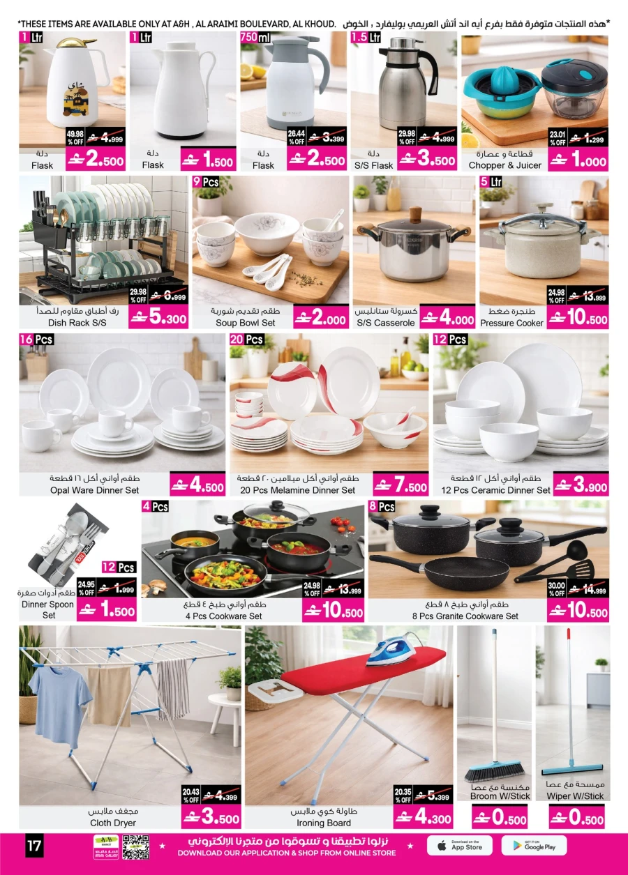 A & H Great Sale Offer