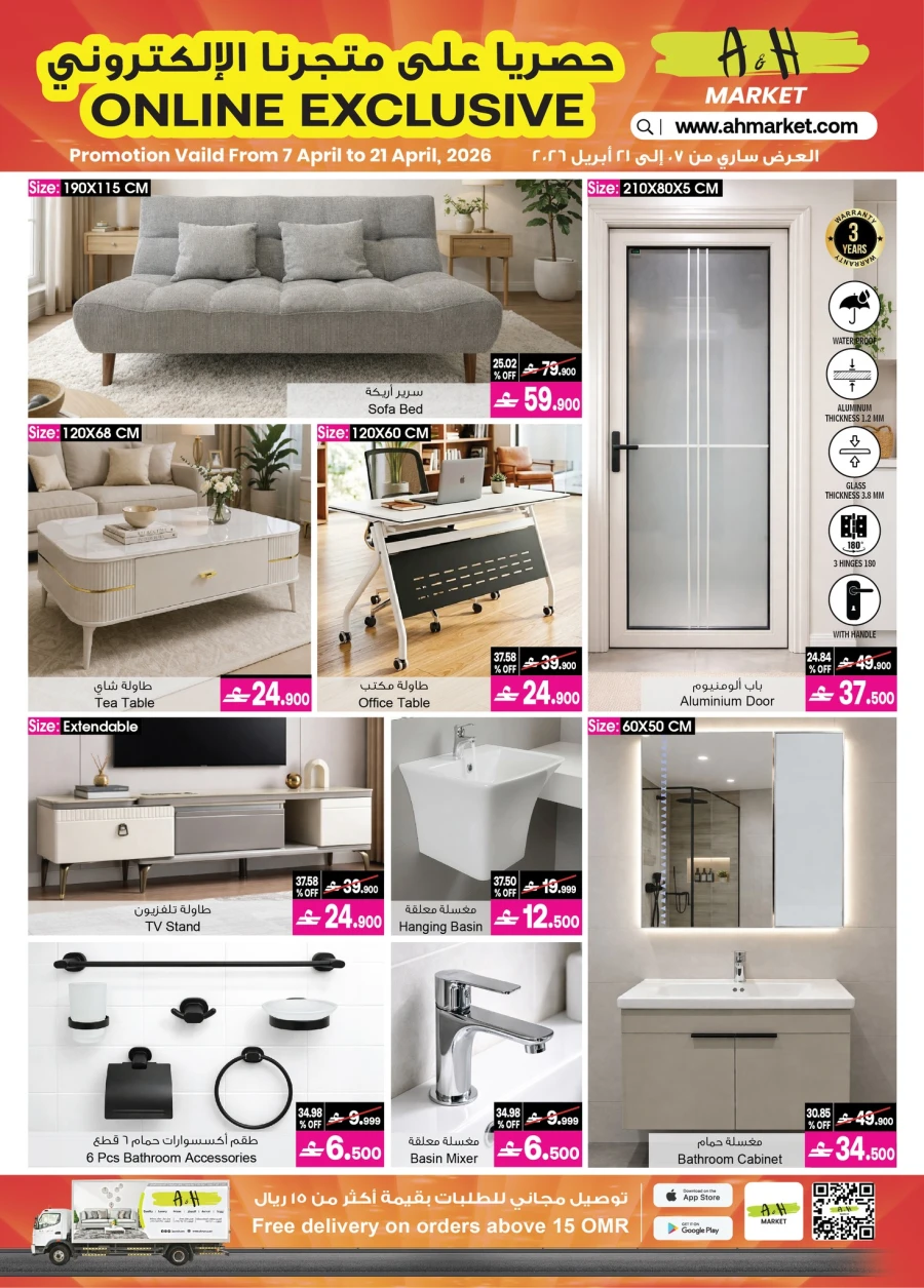 A & H Great Sale Offer