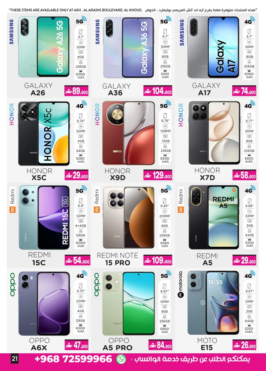 A & H Great Sale Offer