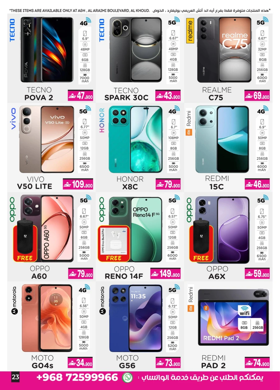 A & H Great Sale Offer