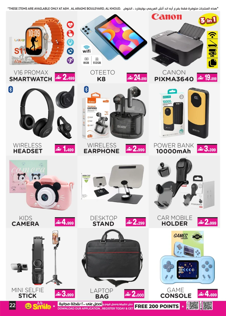 A & H Great Sale Offer