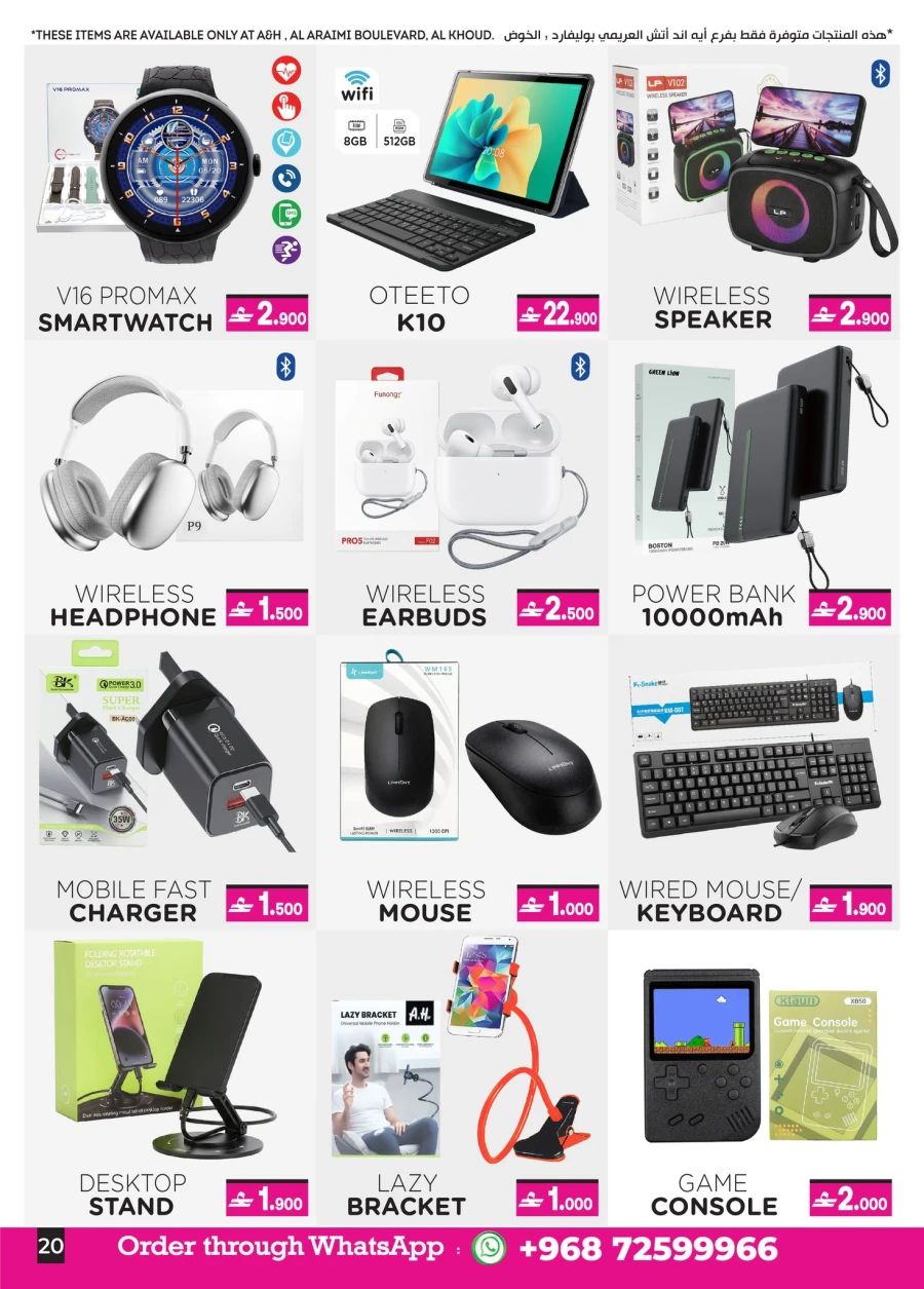 A & H Great Sale Offer