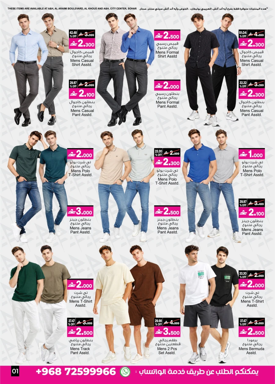 A & H Great Sale Offer