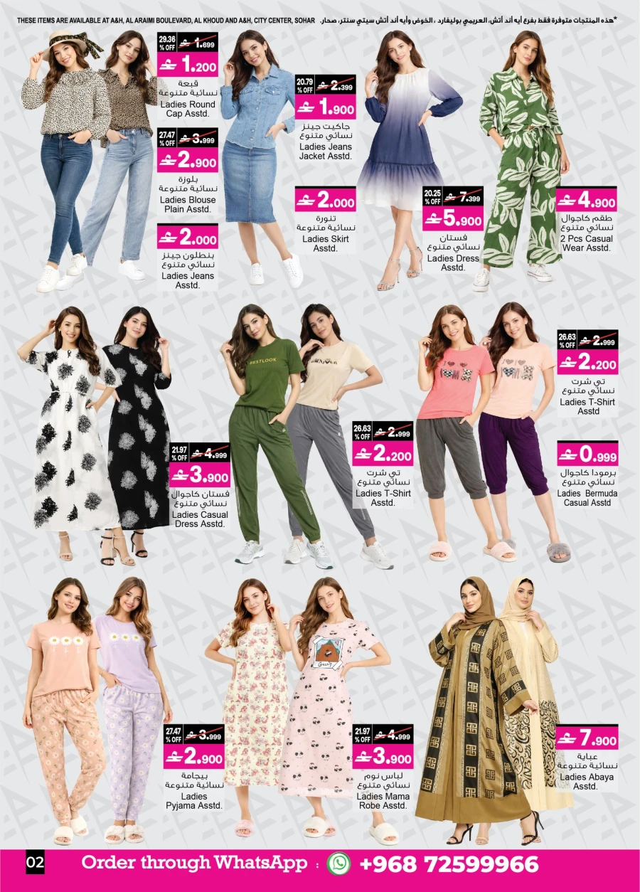 A & H Great Sale Offer