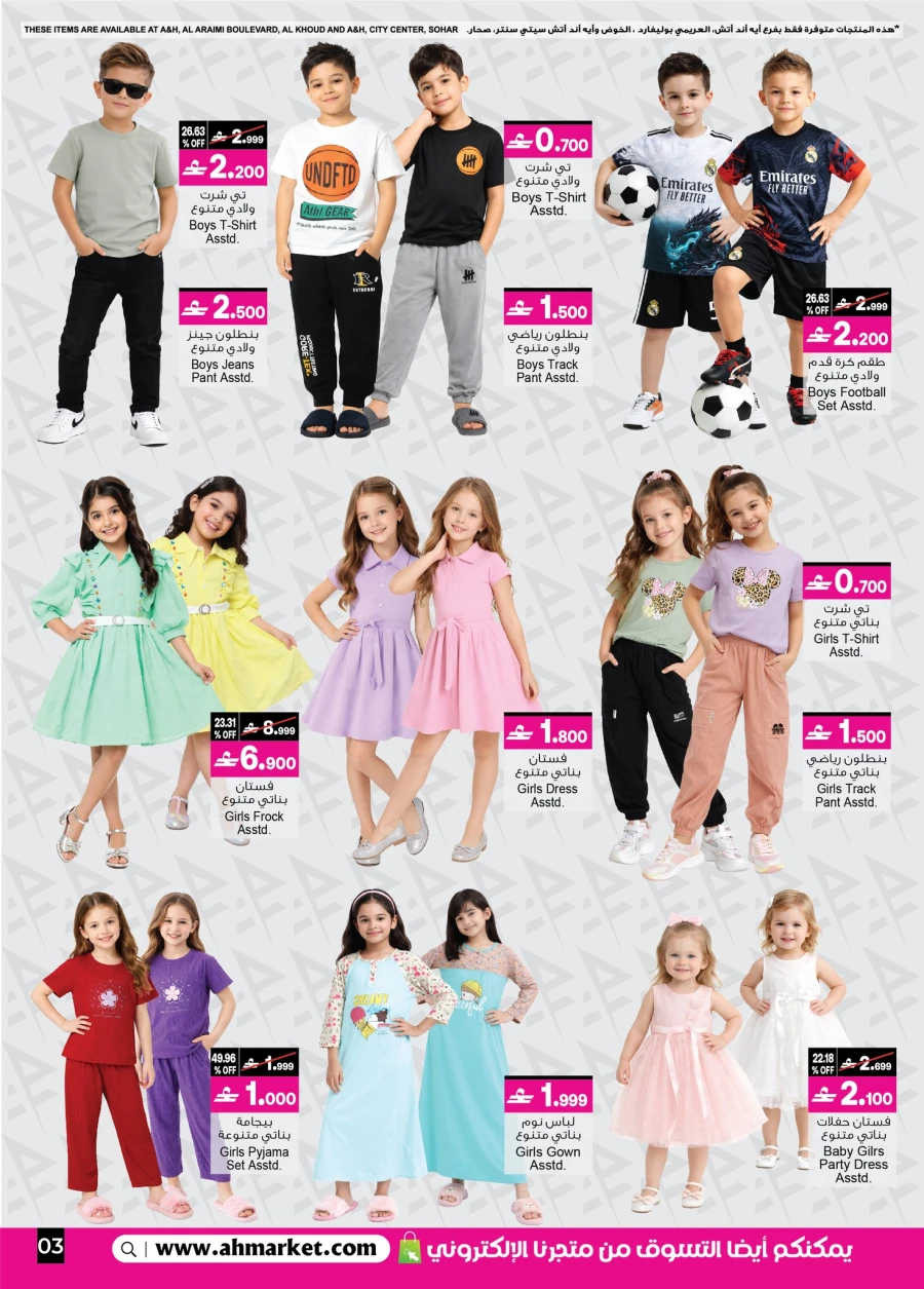 A & H Great Sale Offer