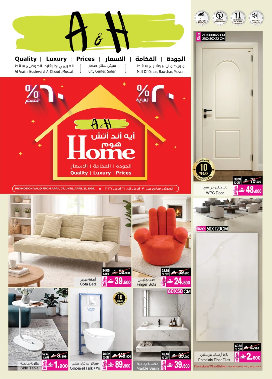 A & H Home Promotion Offer