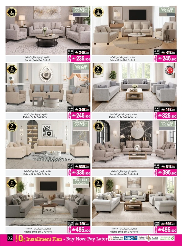  عروض  أيه أند أتش  من 07 إلى 21 أبريل 2026