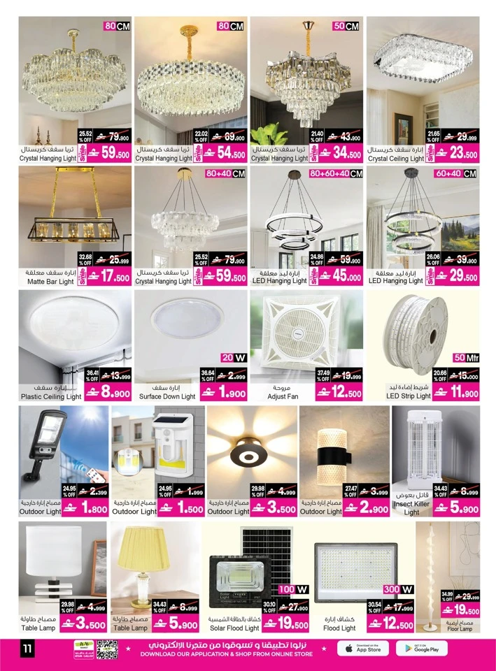 A & H Best Home Offer