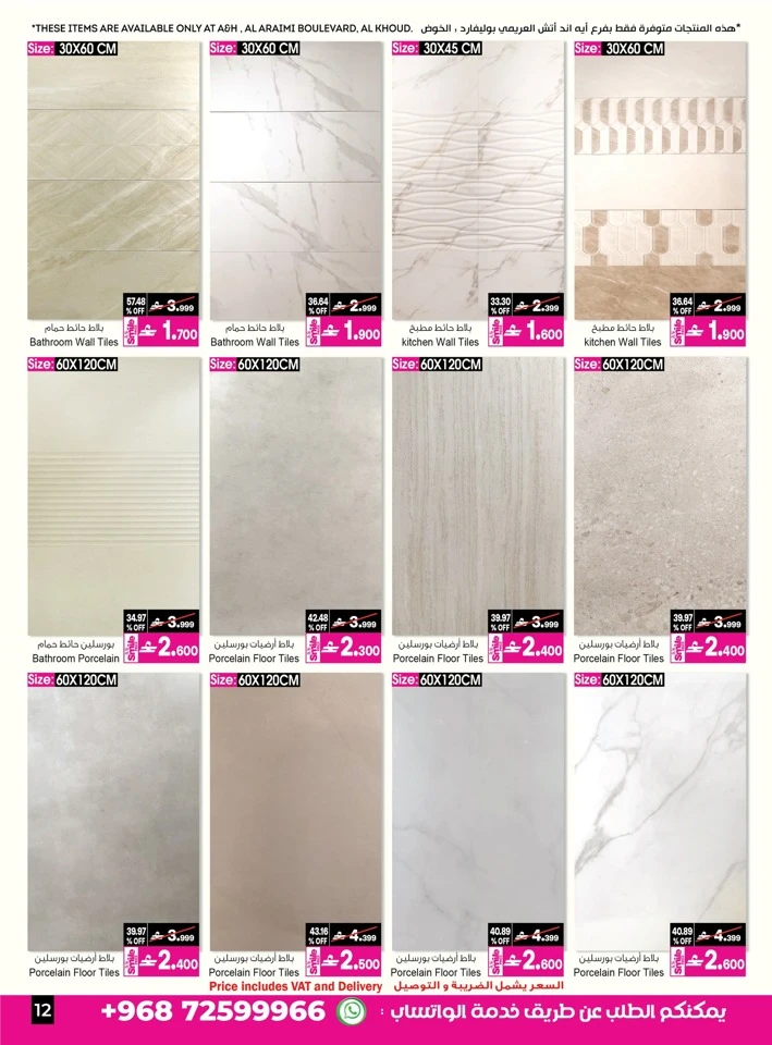 A & H Best Home Offer