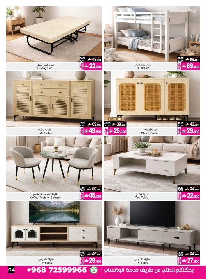 A & H Best Home Offer