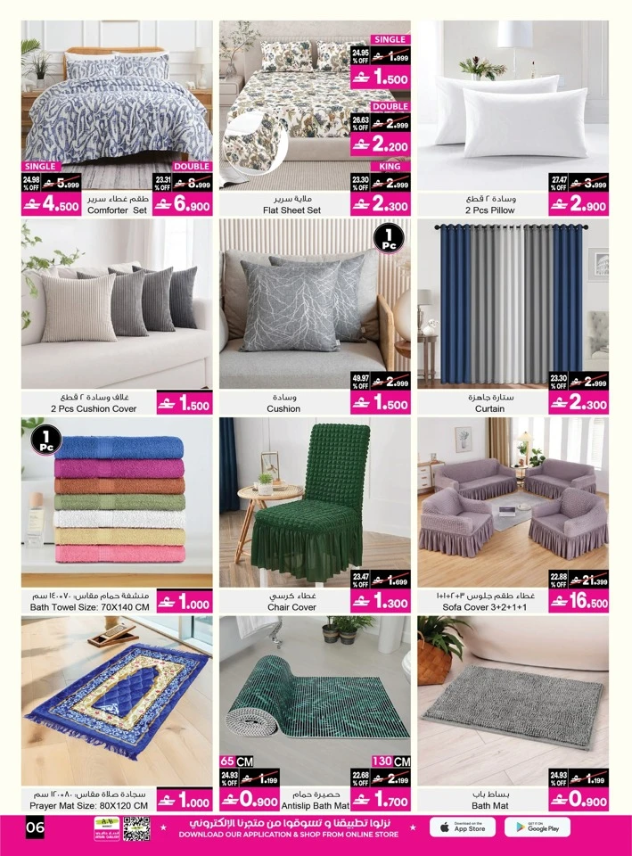 A & H Best Home Offer