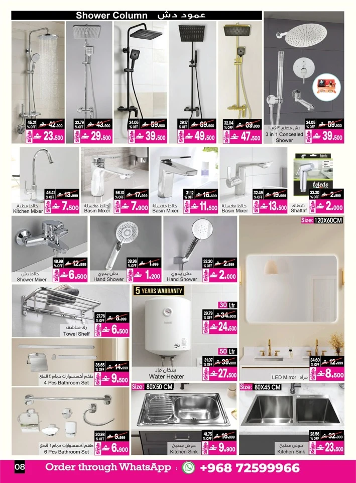 A & H Best Home Offer