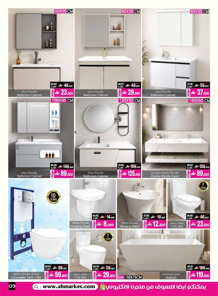 A & H Best Home Offer