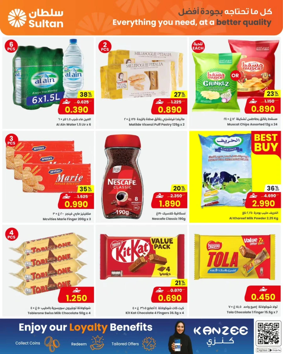 Sultan Center Great Deals