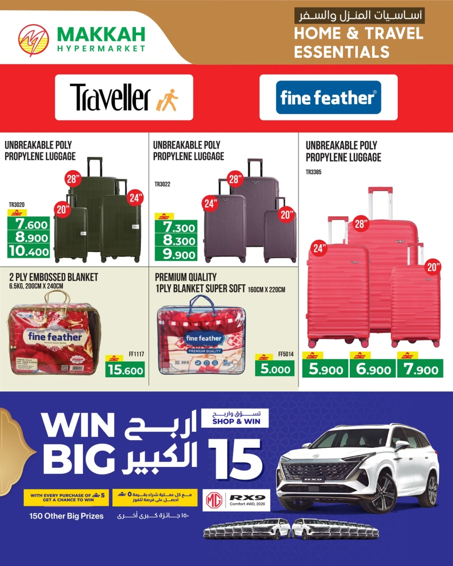 Makkah Home & Travel Essentials Offer