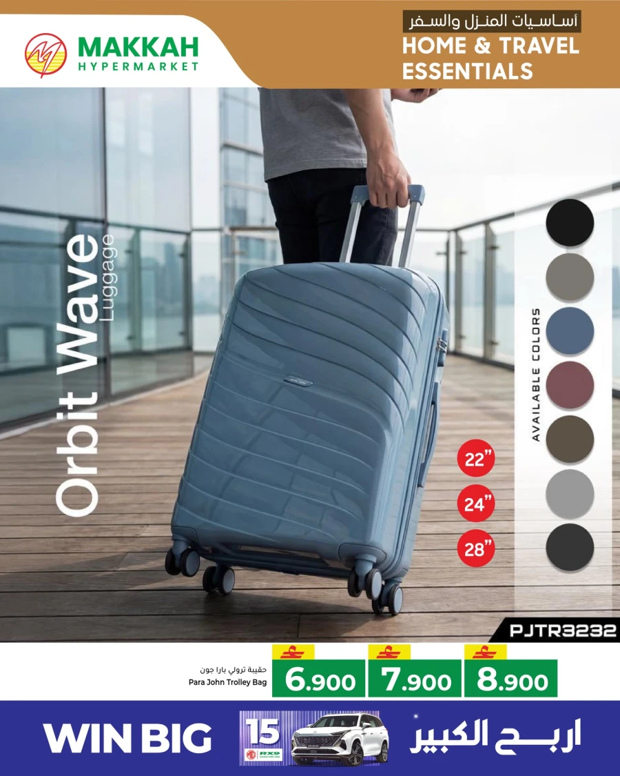 Makkah Home & Travel Essentials Offer
