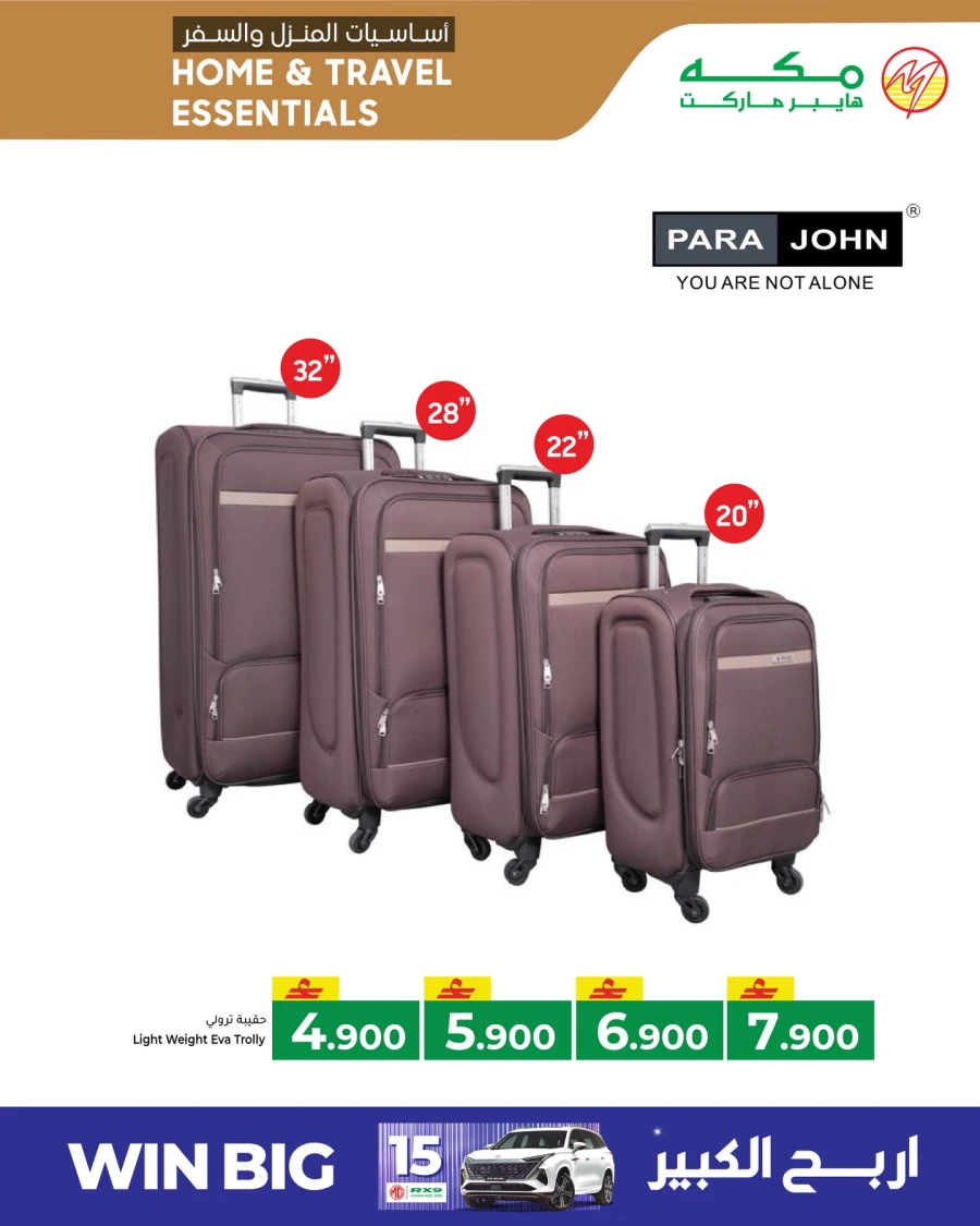 Makkah Home & Travel Essentials Offer