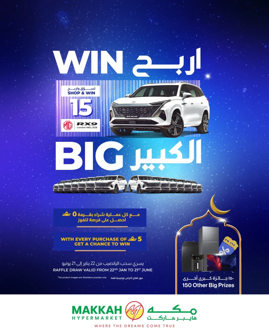 Makkah Home & Travel Essentials Offer