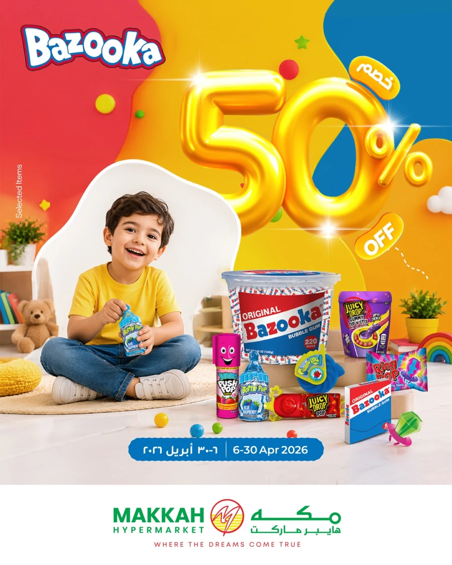 Makkah Great Bazooka Offer