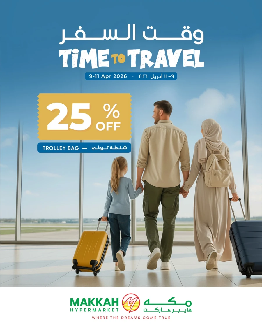 Makkah Time to Travel Offer 