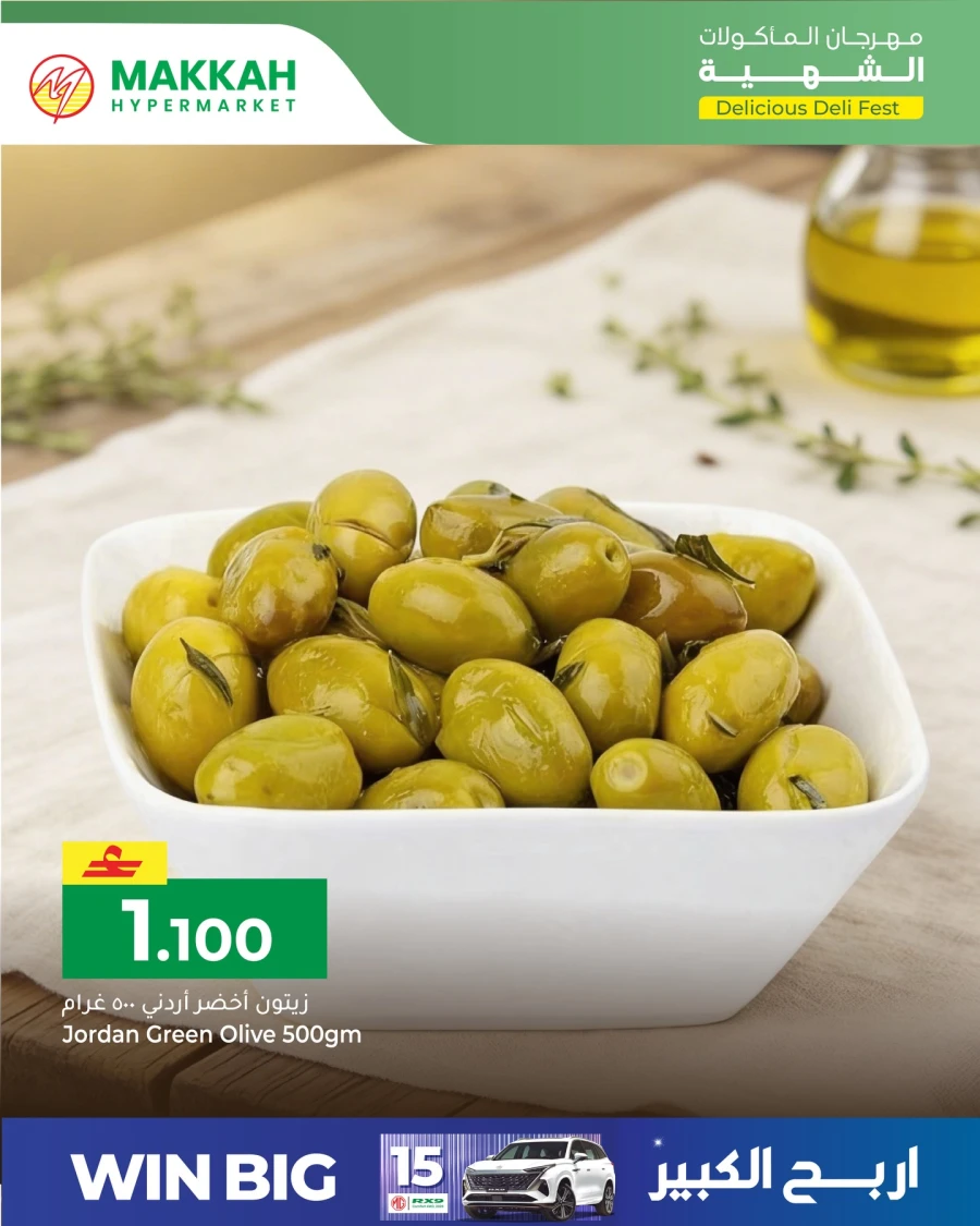 Makkah Delicious Deli Fest Offer