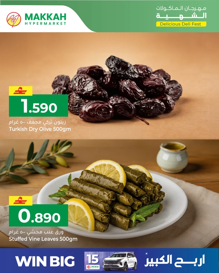 Makkah Delicious Deli Fest Offer