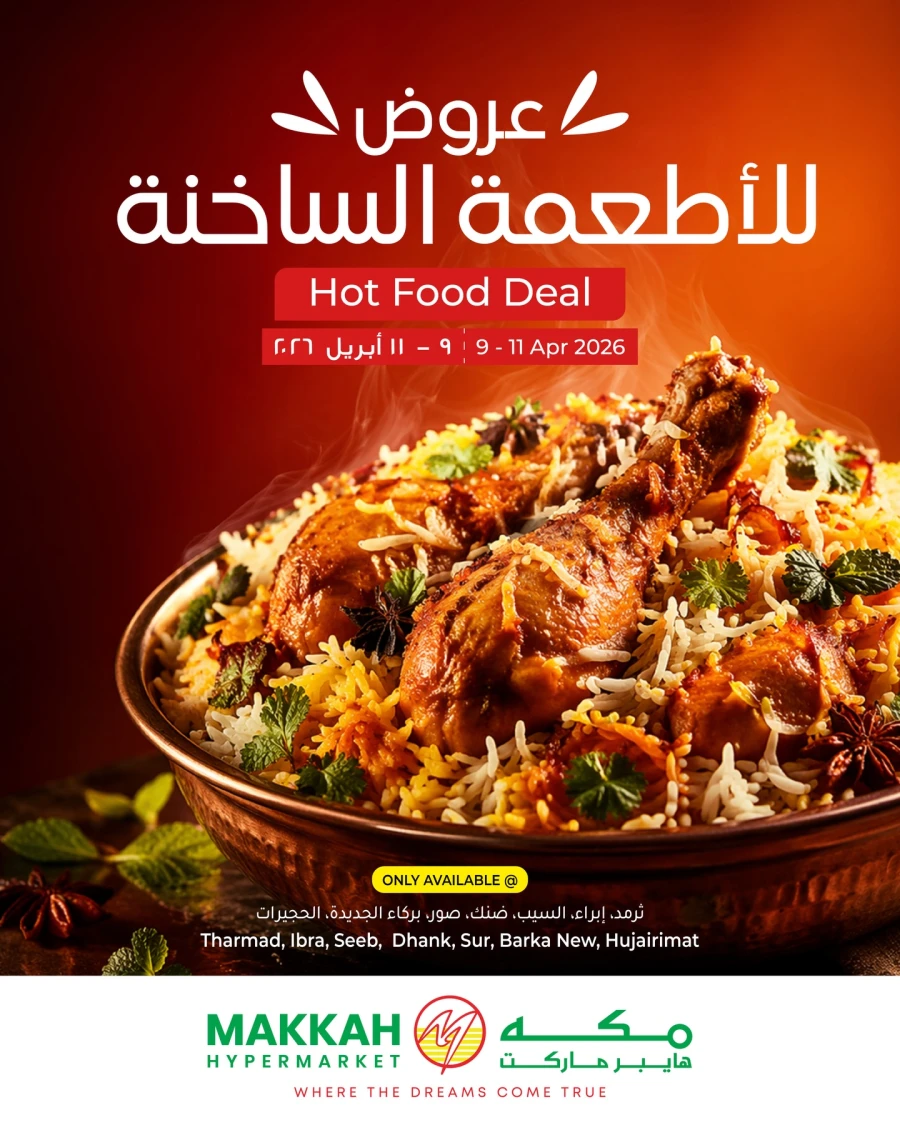 Makkah Hot Food Deals